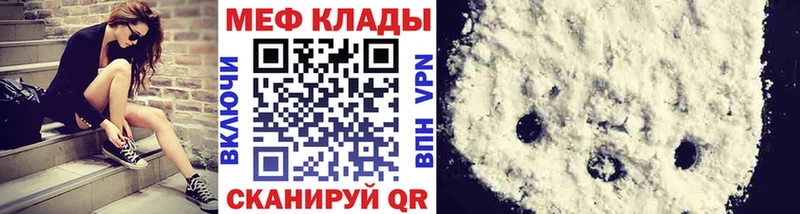 Купить наркоту Батайск APVP  Меф мяу мяу  ГАШИШ  АМФЕТАМИН  Каннабис 