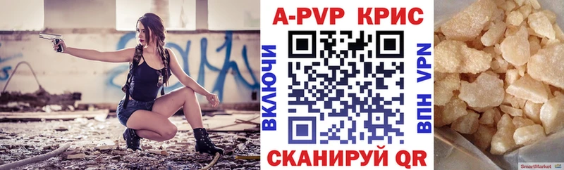 Alpha-PVP крисы CK  Батайск 