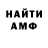 КЕТАМИН VHQ GLEB furs