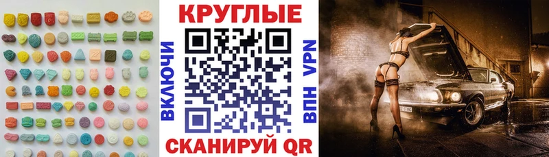 Экстази бентли  закладка  Батайск 