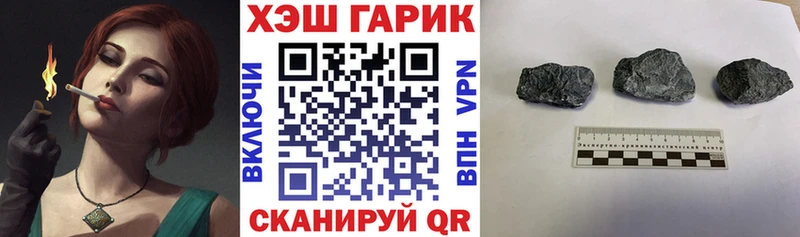 ГАШ гашик  ссылка на мегу ТОР  Батайск 