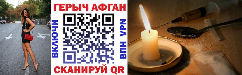 ГЕРОИН герыч  blacksprut tor  Батайск 