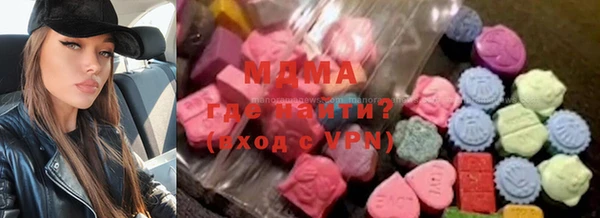 MDMA Верхнеуральск