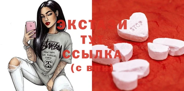 скорость Верхний Тагил