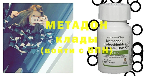 MDMA Верхнеуральск