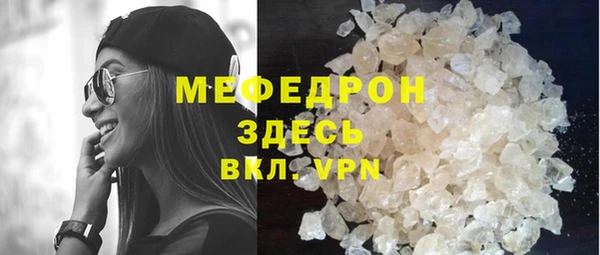 MDMA Верхнеуральск