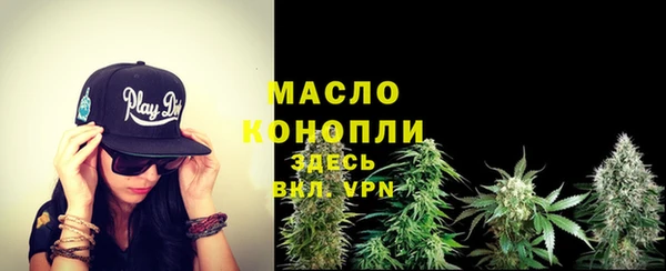 первитин Верея