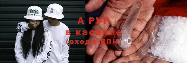первитин Верея