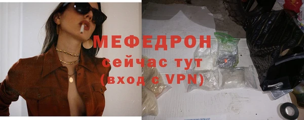 первитин Верея