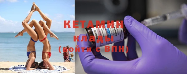 первитин Верея