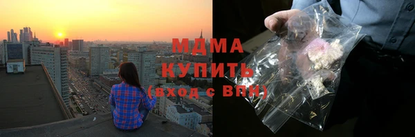 первитин Верея