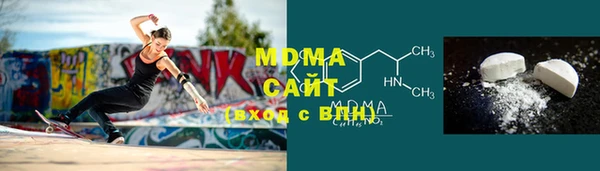 героин Бронницы