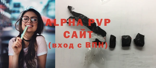 первитин Верея