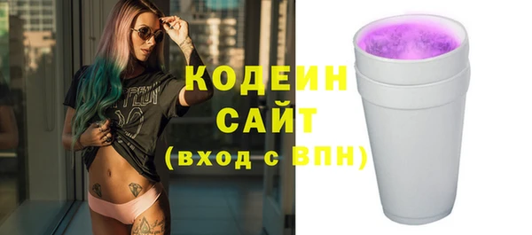 скорость Верхний Тагил