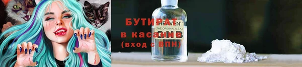 гидра Бугульма