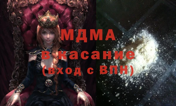скорость Верхний Тагил
