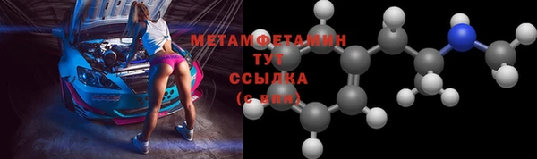 MDMA Верхнеуральск