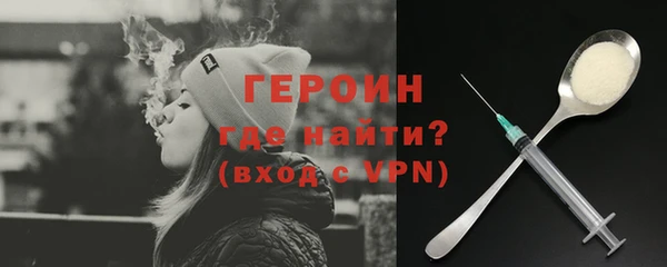 первитин Верея
