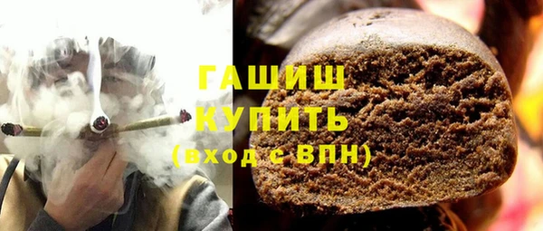 первитин Верея