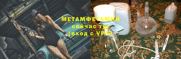 MDMA Верхнеуральск