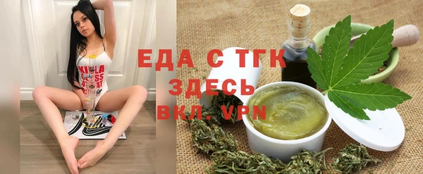 первитин Верея