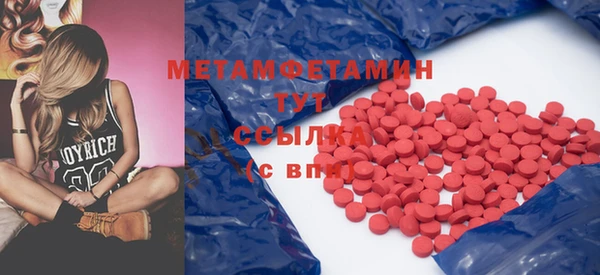 MDMA Верхнеуральск