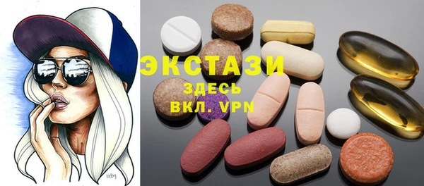 первитин Верея