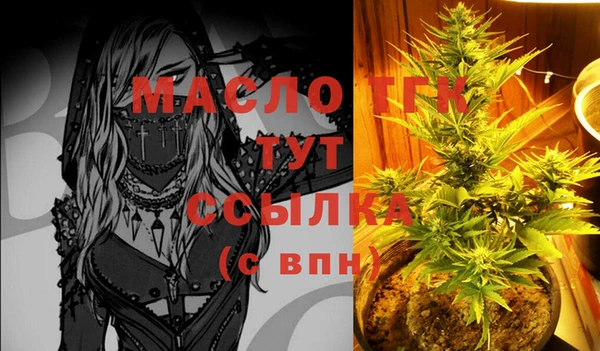 первитин Верея