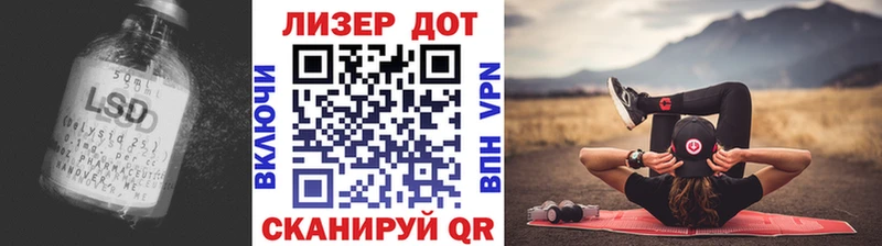 Лсд 25 экстази кислота Батайск