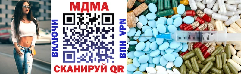 ссылка на мегу ссылка  купить наркотик  Батайск  MDMA VHQ 