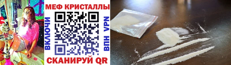 Меф mephedrone  Батайск 
