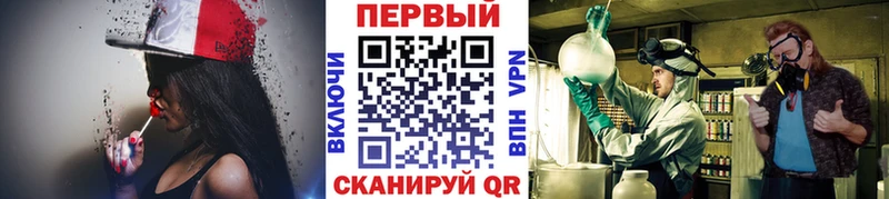 МЕТАМФЕТАМИН винт  Батайск 
