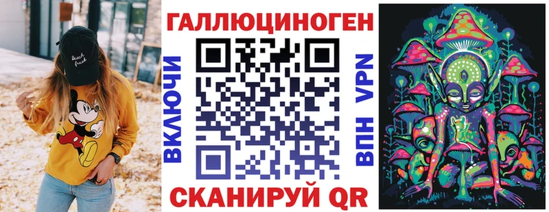 Псилоцибиновые грибы прущие грибы  Батайск 